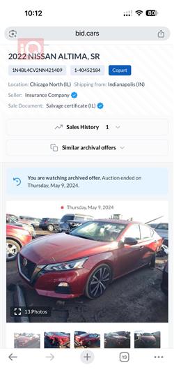 نیسان ئەلتیما